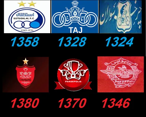 مقایسه آرم استقلال و پرسپولیس